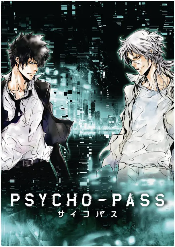 心理测量者PSYCHO-PASS