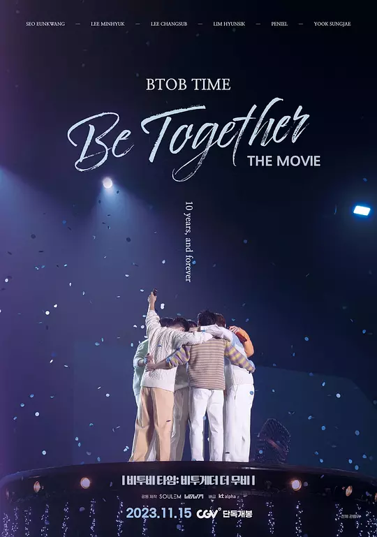 BTOBTIMEBeTogetherTheMovie