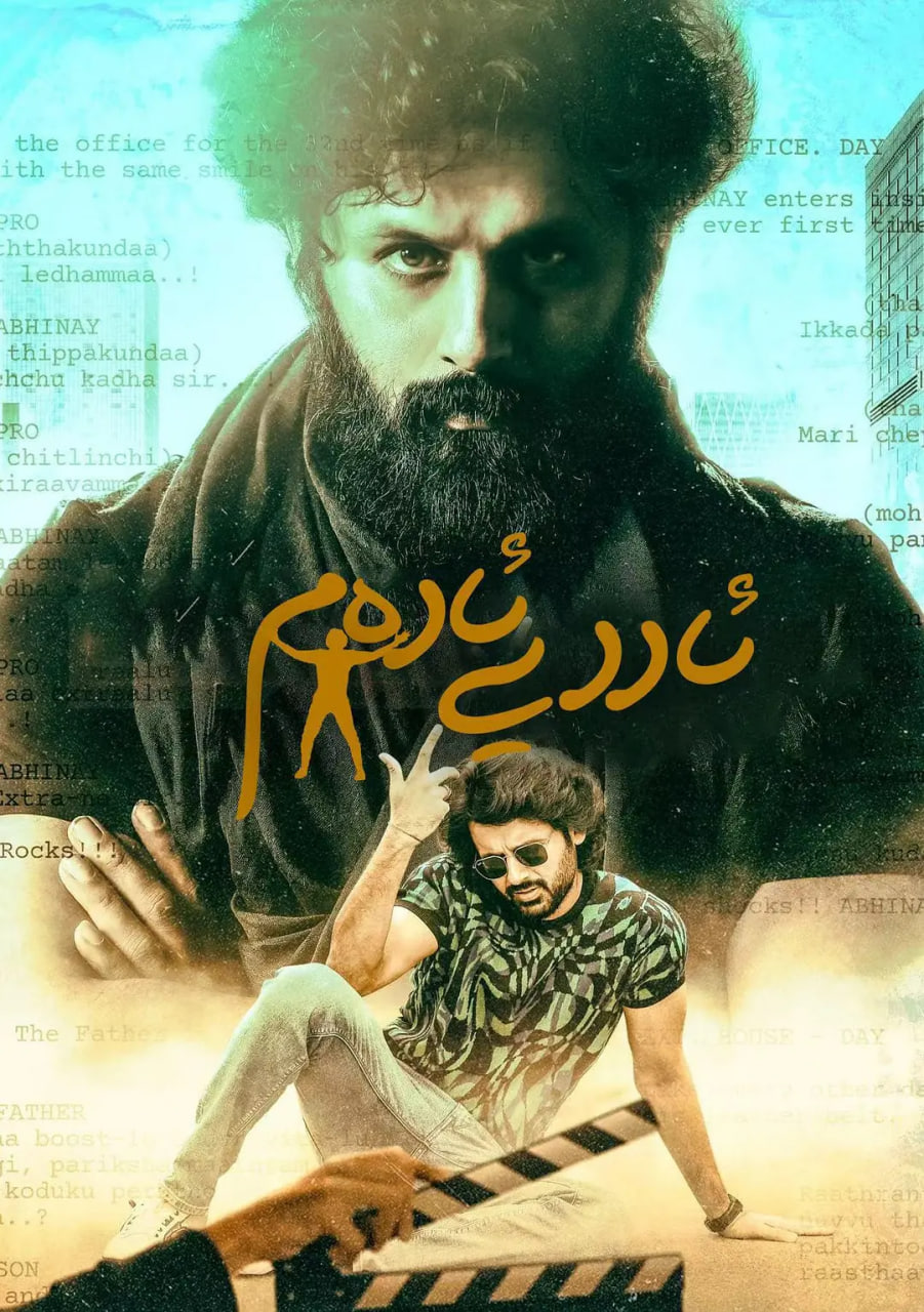 超凡凡人封面图