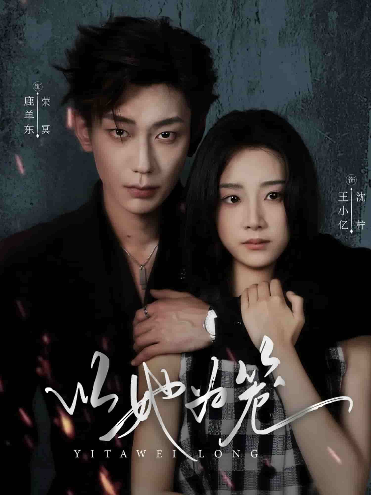 西装暴徒（短）封面图