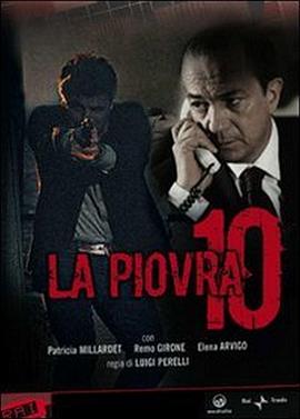 出生入死第十季封面图