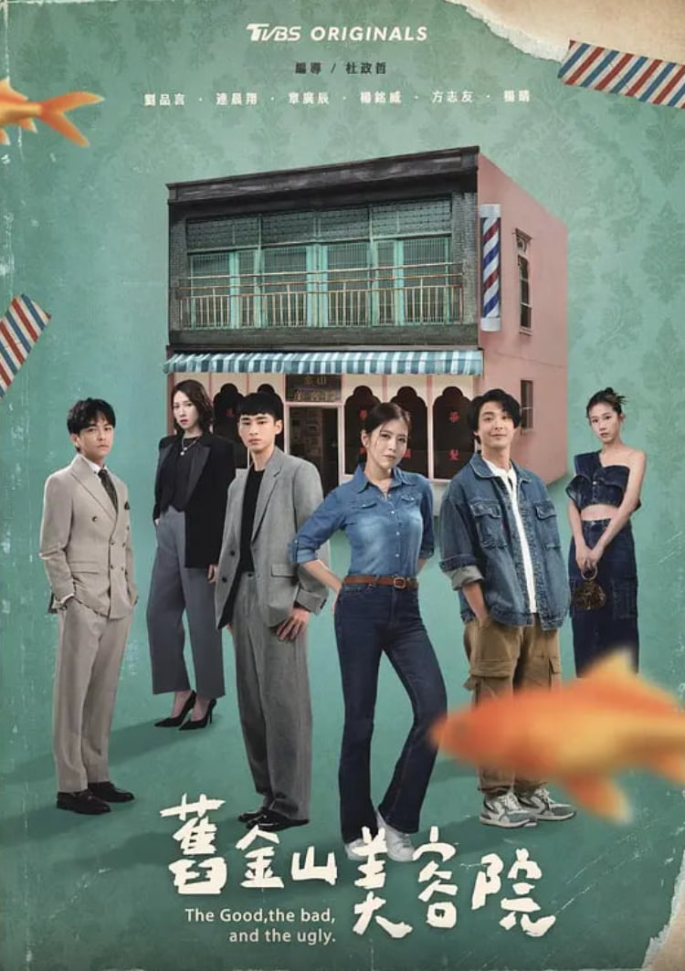 旧金山美容院舊金山美容院