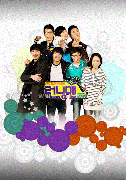 Runningman2011