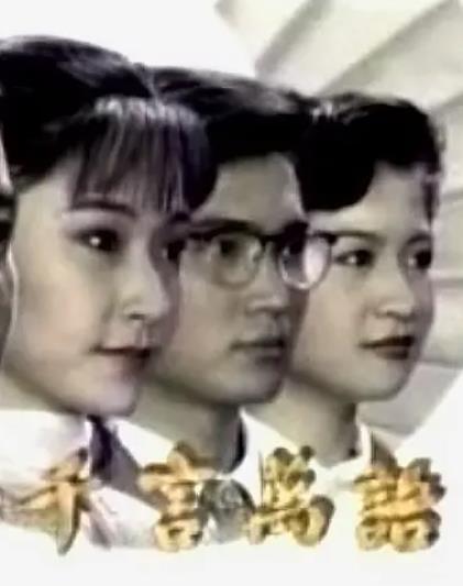 千言万语封面图