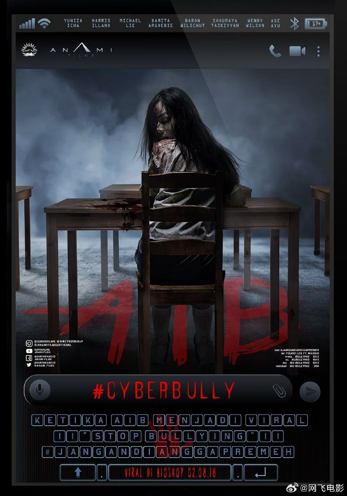 网络欺凌2005封面图