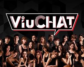 ViuChat粤语