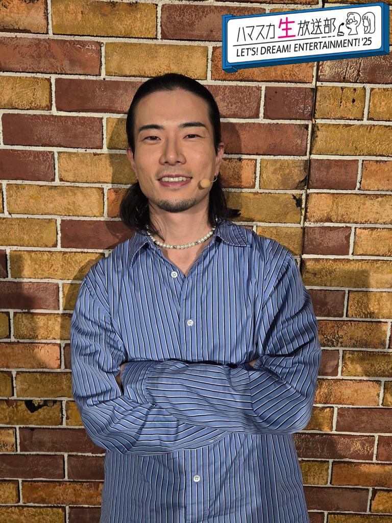 哈马斯卡2025封面图