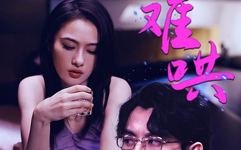 难哄千金别惹火